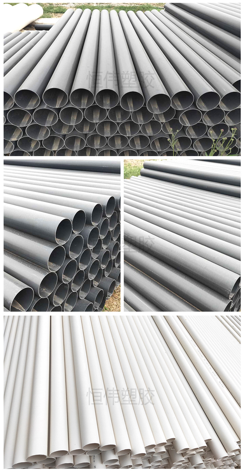 塑料下水平壁管厂家定做110125160黑色白色塑料pvcu排水管材宇通