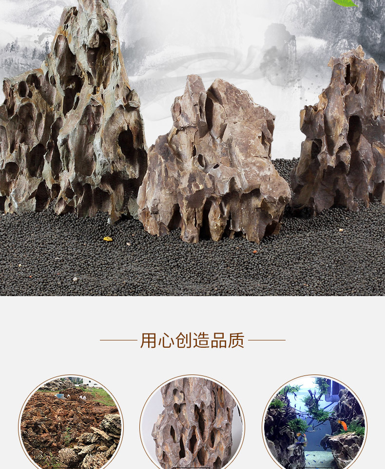 5公斤箱装数量松皮石鱼缸造景是否进口否产地慈溪商品属性付款成功后2