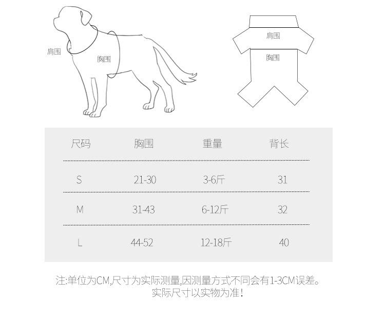 小猫咪衣服做法图图片