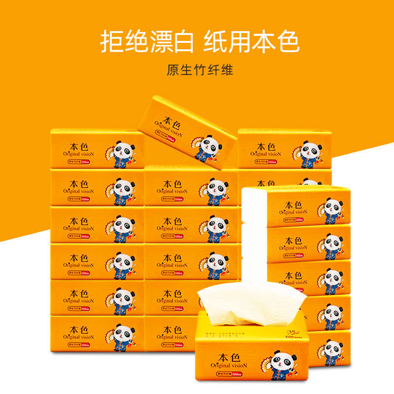 多吉美竹纤维本色吉祥熊猫抽纸巾厂家批发竹浆抽纸餐巾纸一件代发