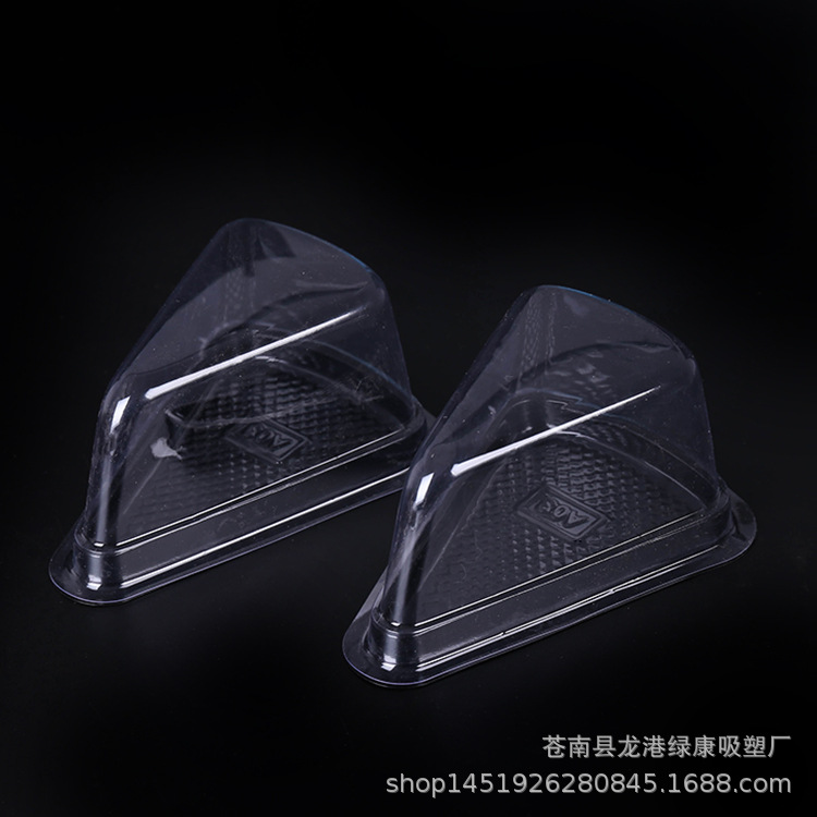三角形蛋糕吸塑包装盒pvc透明泡壳食品三明治内托塑料盒定制批发