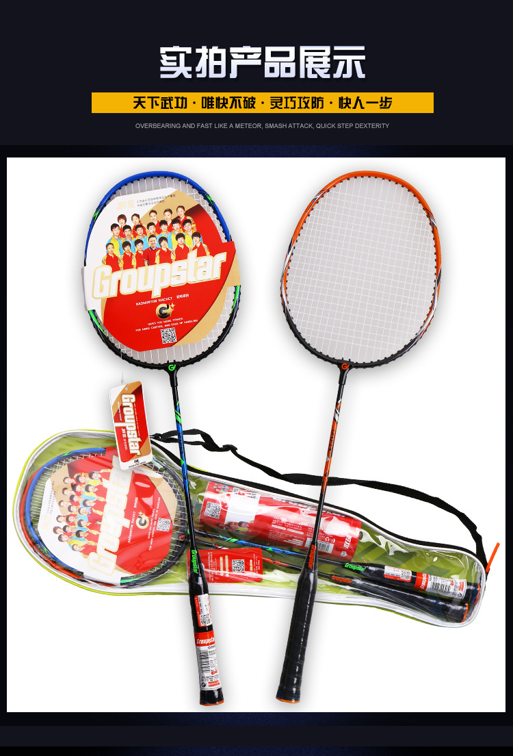 网球引拍不平_网球一体拍和分体拍_网球拍买什么的好