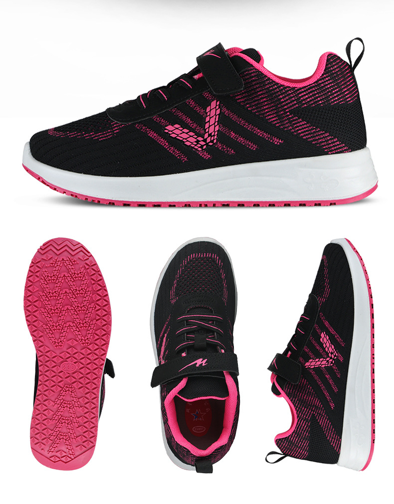 青岛双星八超老人鞋官方正品女秋冬防滑磁悬浮缓震中老年健步鞋男