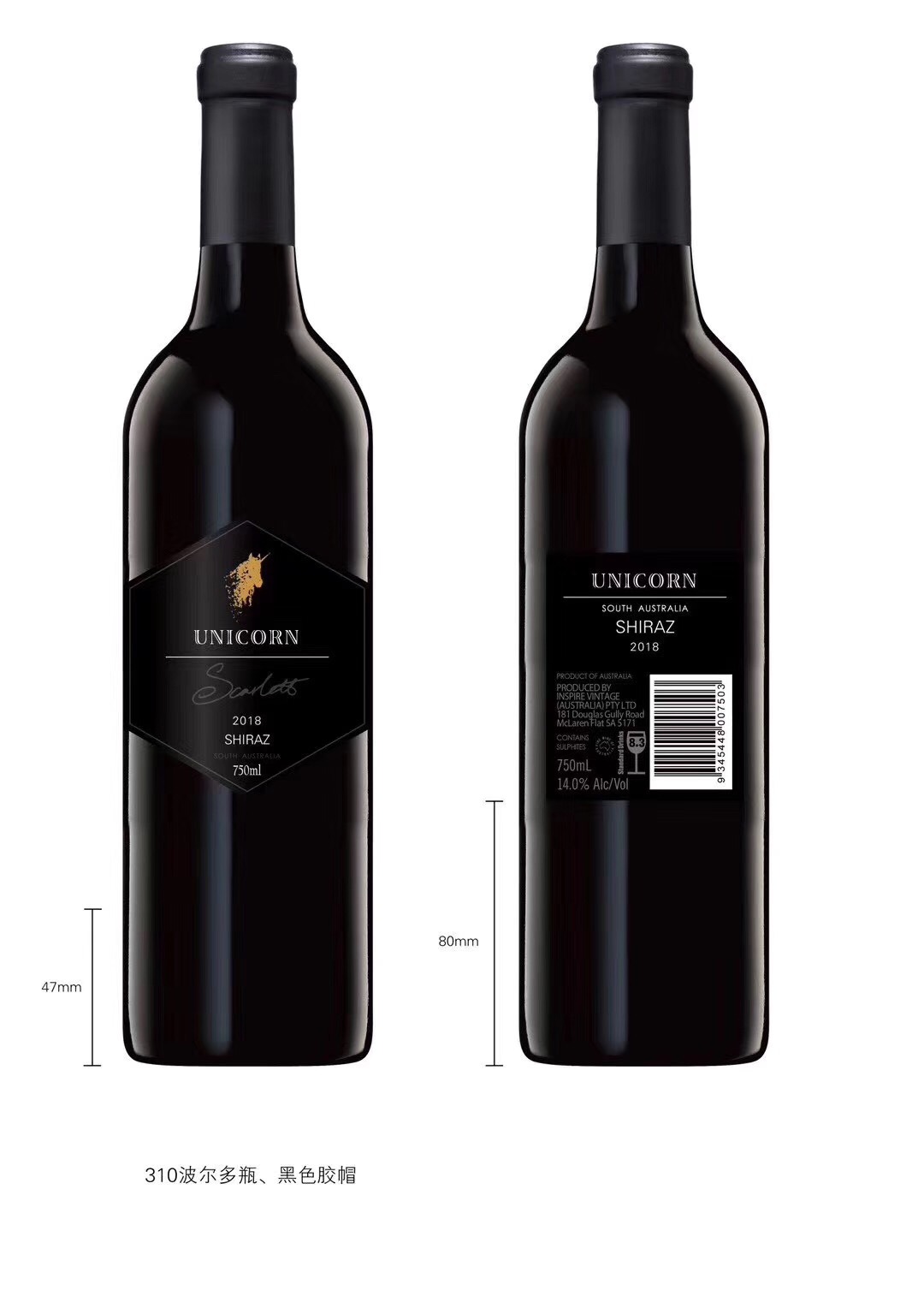 澳洲独角兽 unicorn 干红葡萄酒