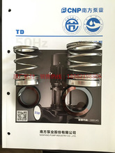 【现货供应】南方水泵TD100-17G/2SWHCJ机械密封，原厂正品