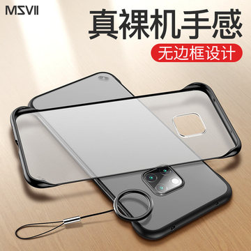 适用无边框华为mate20pro手机壳mate20x保护套防摔透明mate10超薄