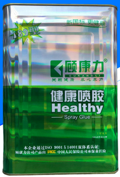 批发直销 喷胶 顾康力牌 环保喷胶 粘性强 沙发床垫木工布艺喷胶