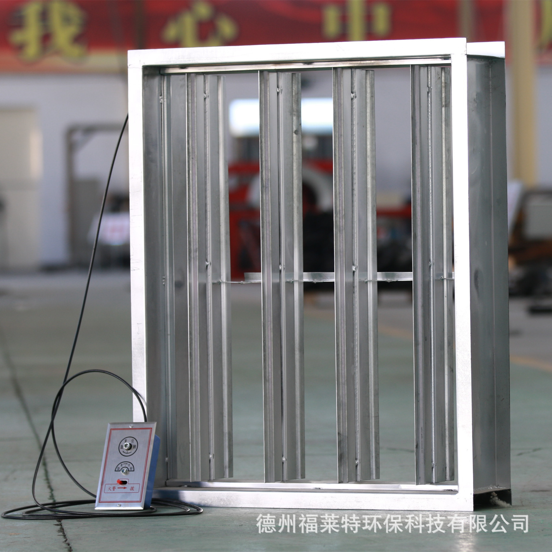 3c远控排烟阀多叶排烟口3c认证远控排烟口消防排烟风口厂家直销福莱特