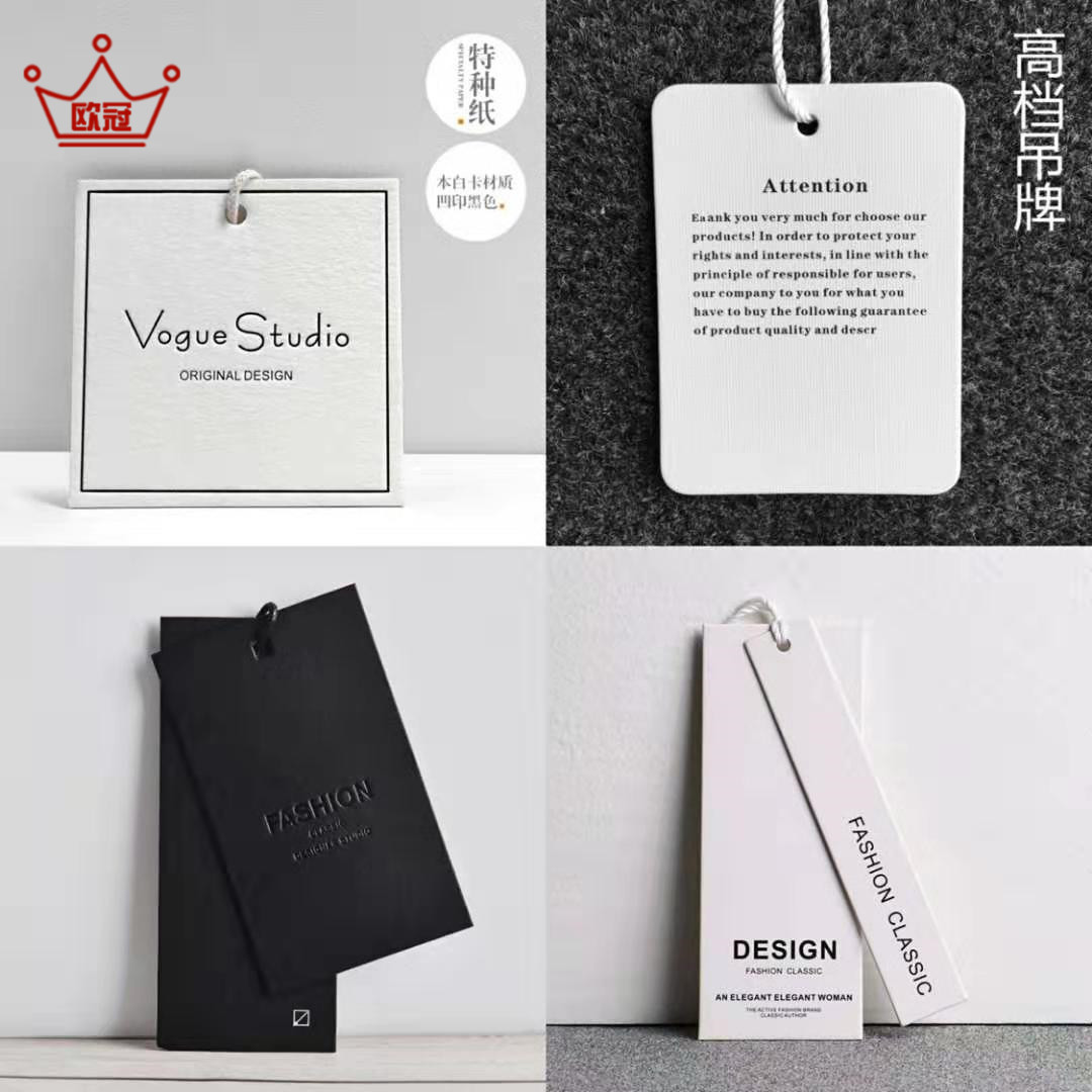 厂家批发吊牌服装吊牌吊衣服商童装标签卡纸印刷免费设计推荐