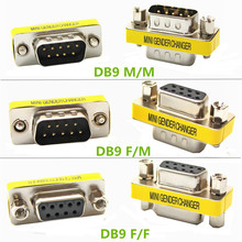 DB9转接头 串口转接头 RS232转接头 DB9公母头Adapter