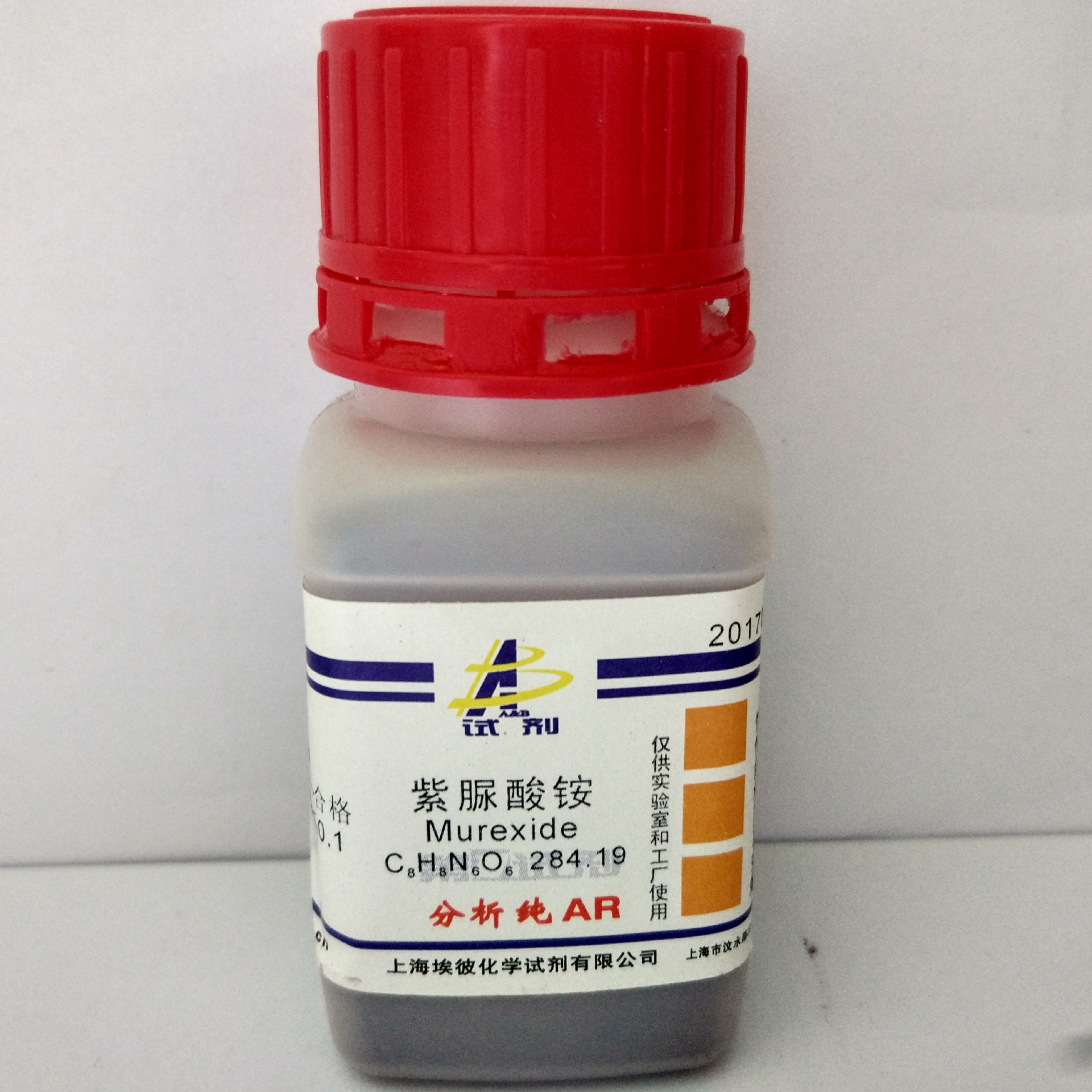 厂家现货 试剂级 紫脲酸铵 分析纯ar25克 瓶装 品质保证3051-09-0