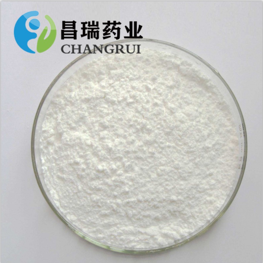 昌瑞药业 现货供应溴虫腈虫螨腈122453-73-0含量98%正品保证 包邮