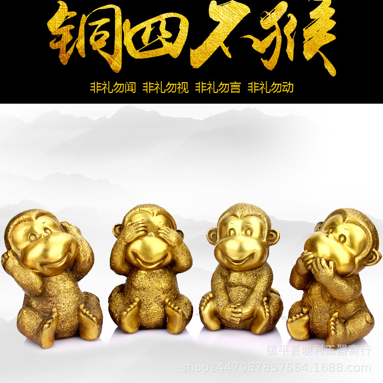 十二生肖猴子摆件铜四不猴不听不说不看不动猴铜器会销礼品