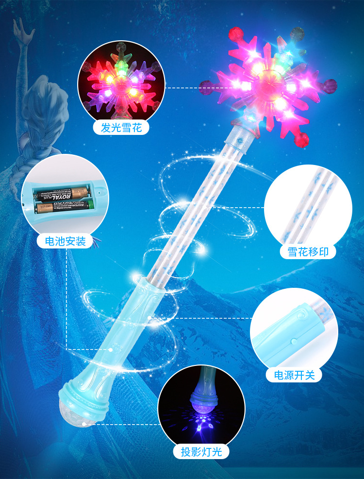 Frozen Snowflake Magic Stick Aisha Luminous Truncheon Magic Wand Toy Bar La La Little Magic Fairy Stick Birthday Gift