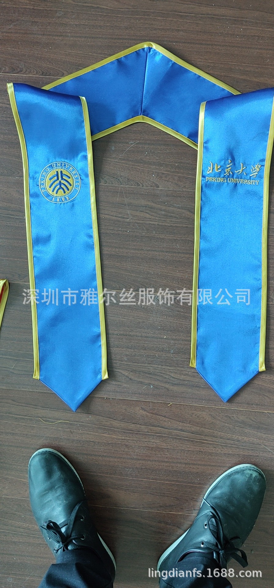 定制毕业绶带成人礼仪带儿童高中大学毕业圣带彩带可印花绣花披肩
