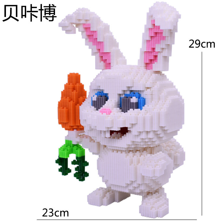 贝咔博串联积木diy抖音玩具早教益智拼装钻石小颗粒麦克狗积木
