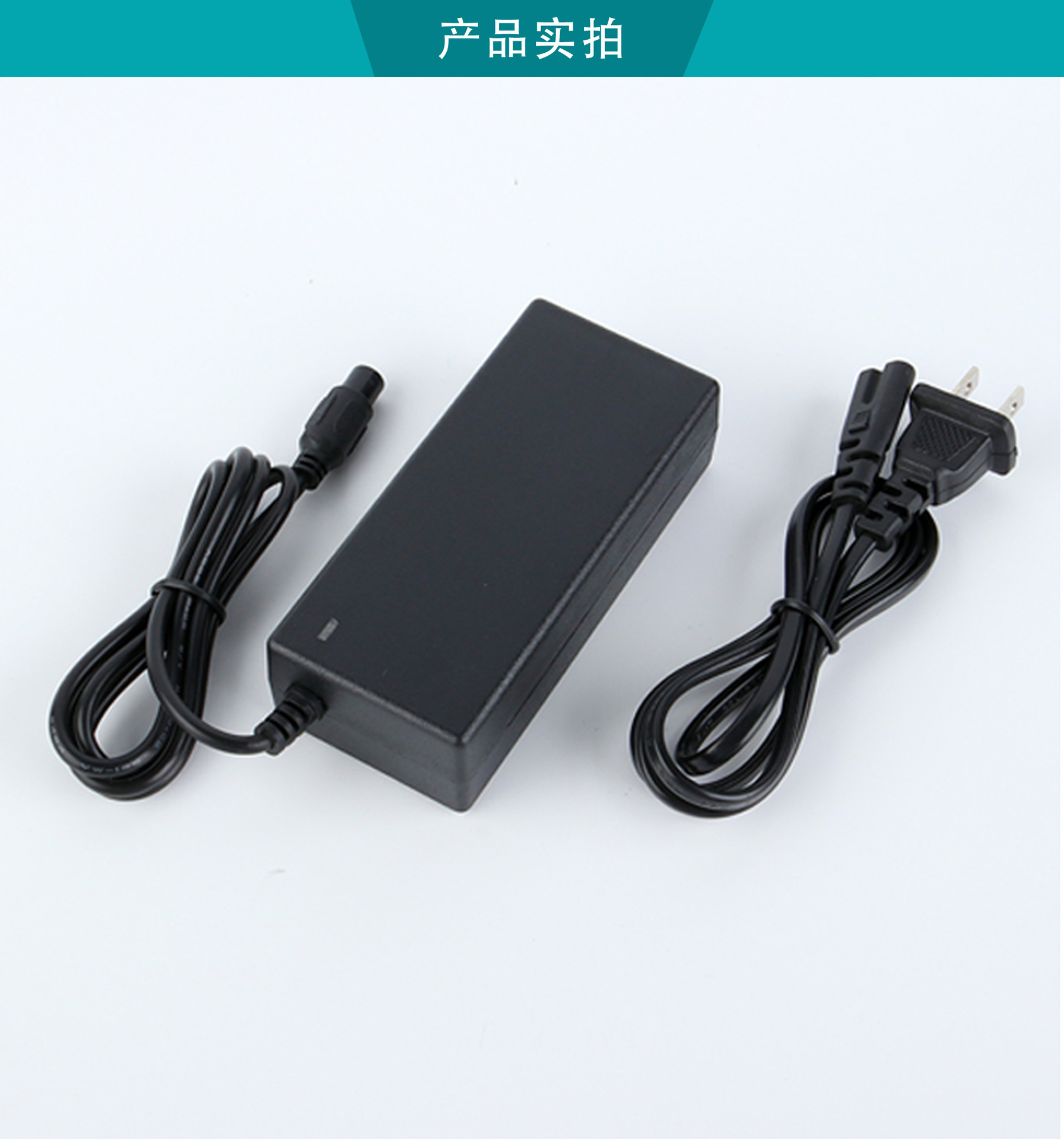 两轮双轮平衡车充电器36v电源适配器三孔插头42v2a通用充电器带线