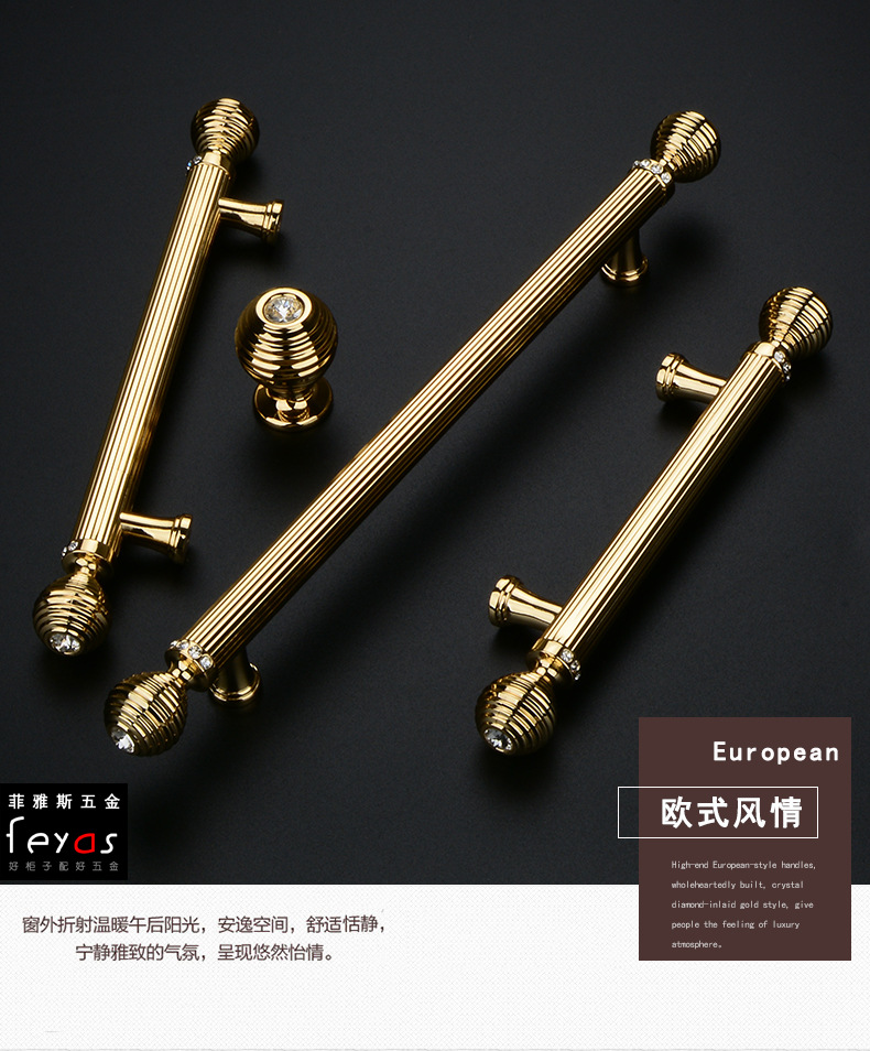 亮金色拉手欧式现代简约轻奢高档衣柜门橱柜酒柜水晶镶钻石长把手