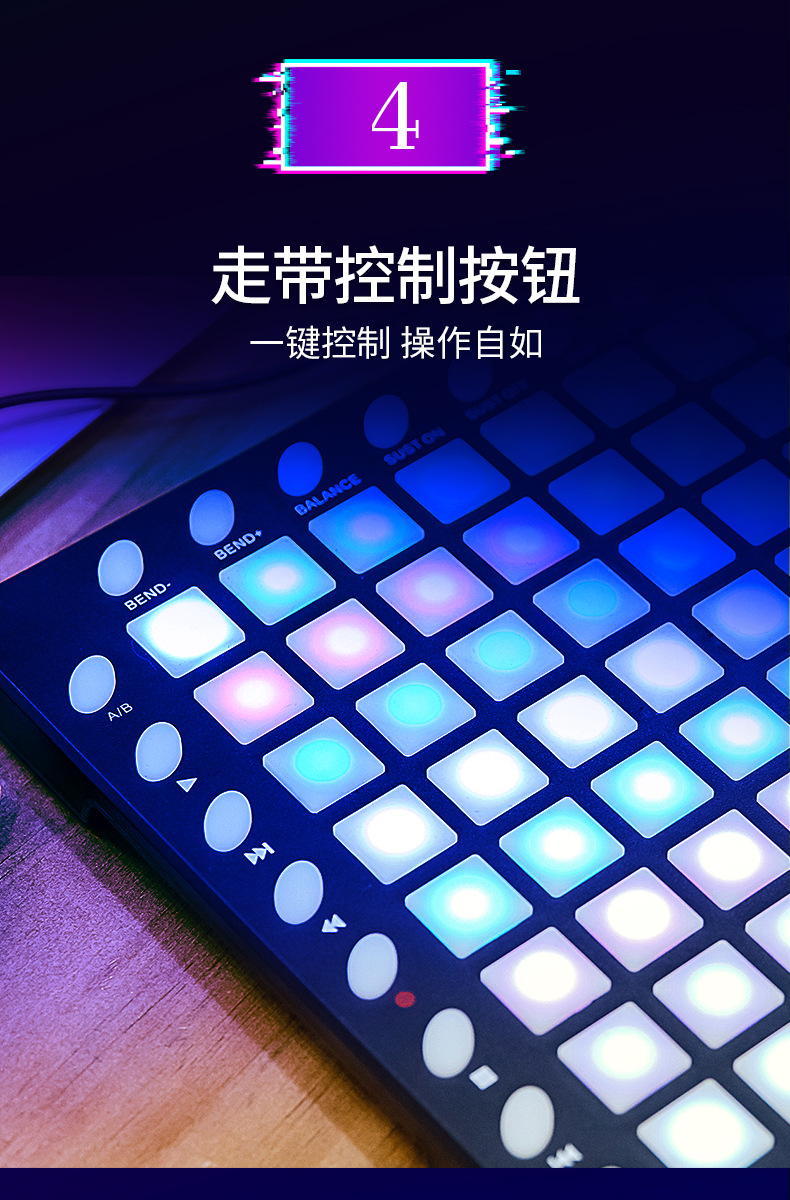 laun电音打击垫chpad抖音初学者迷笛控制器碟乐器midi键盘dj编曲