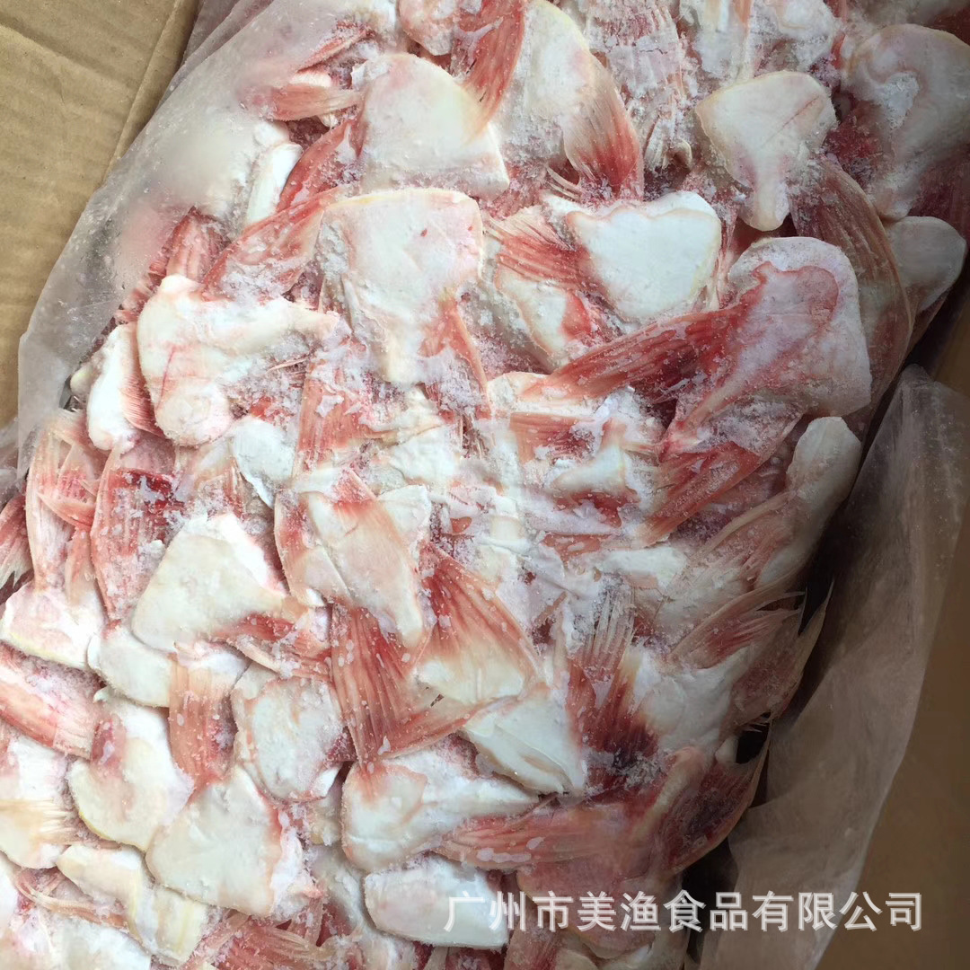 开背鱼腩边 鱼刺巴沙鱼鳍 巴沙鱼腩 回鱼翅自助餐烧烤食材10kg/件