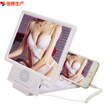 高清手机萤幕放大器折叠支架护眼懒人看片神器vr3d手机屏幕放大镜