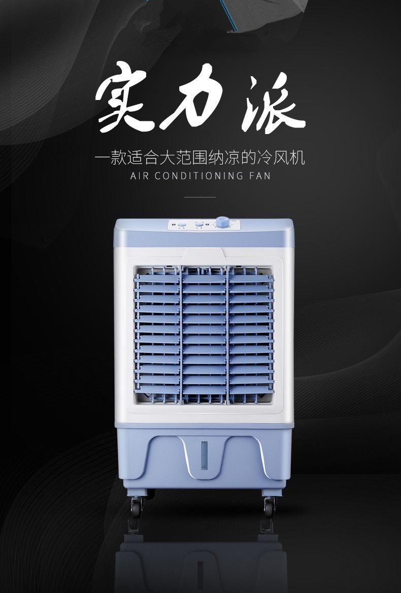 骆驼蒸发式工业冷风机移动家用冷风扇水冷空调冷风电风扇一件代发