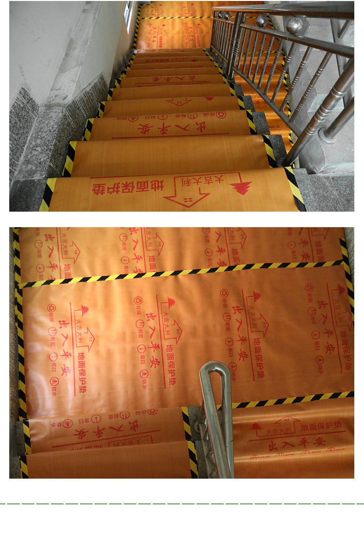 装修地面保护膜装饰公司定制地板垫瓷砖防潮防滑室内家装地膜批发