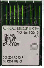 德国格罗茨机针 GROZ-BECKERT DP*5MR DPX5MR 曲背针