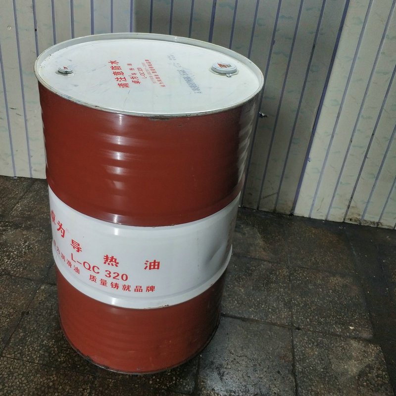 批发导热油 qc320卓为热传导油 高温导热油 传热油导热油320