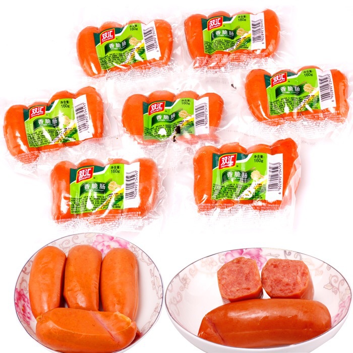 双汇火腿肠140g香脆肠整箱20袋脆脆肠泡面拍档烧烤办公休闲零食