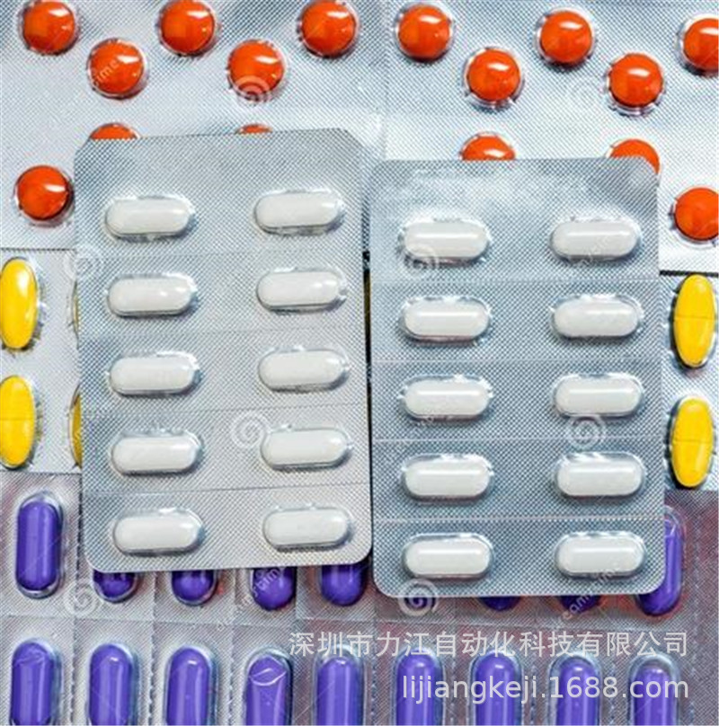 糖衣药片胶囊药板包装机 全自动dpp液体素片平板式铝塑泡罩包装机