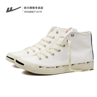 批发回力帆布鞋休闲鞋女爆改2024秋季新品板鞋韩版布鞋男wxy-167r