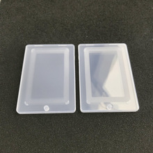 厂家批发 名片PP盒 透明卡片盒 薄卡片盒 塑料名片盒 扣位PP盒