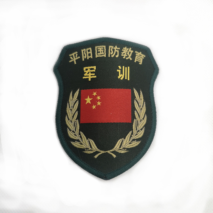 厂家直销 教官臂章定做 织唛肩章胸章领章定制 刺绣安全员臂章