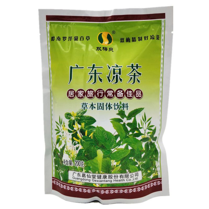 双梅爽广东凉茶冲剂颗粒10克×20包 批发