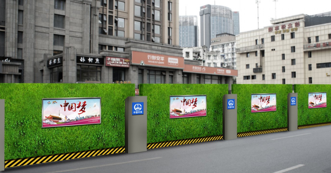 当围挡遇上创意,"遮羞布"秒变"加分项"!