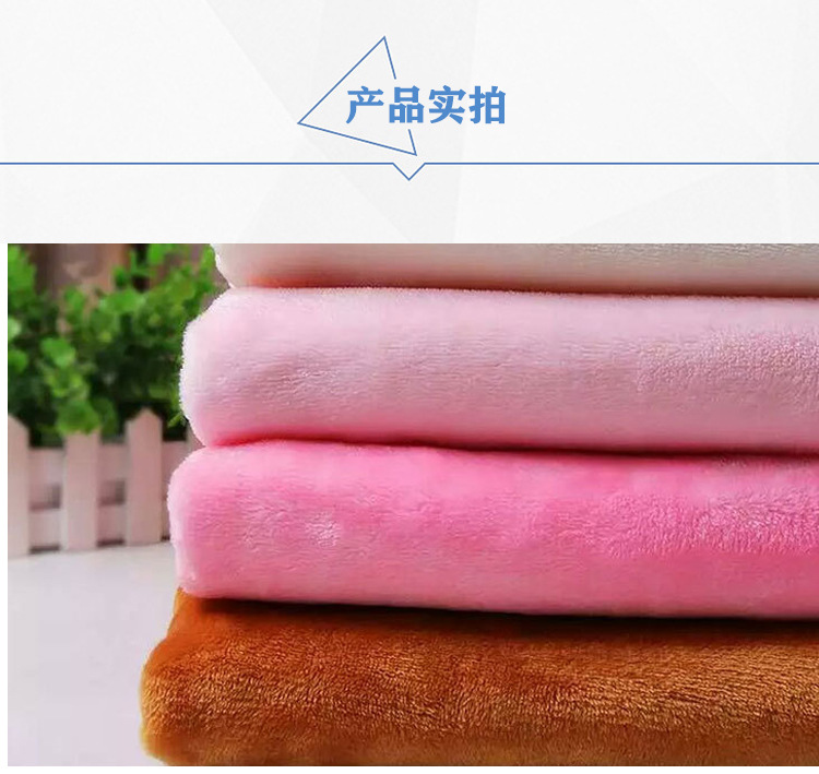 全涤针织双面法兰绒 水晶超柔 家居服装毛毯布料 厂家库存批发