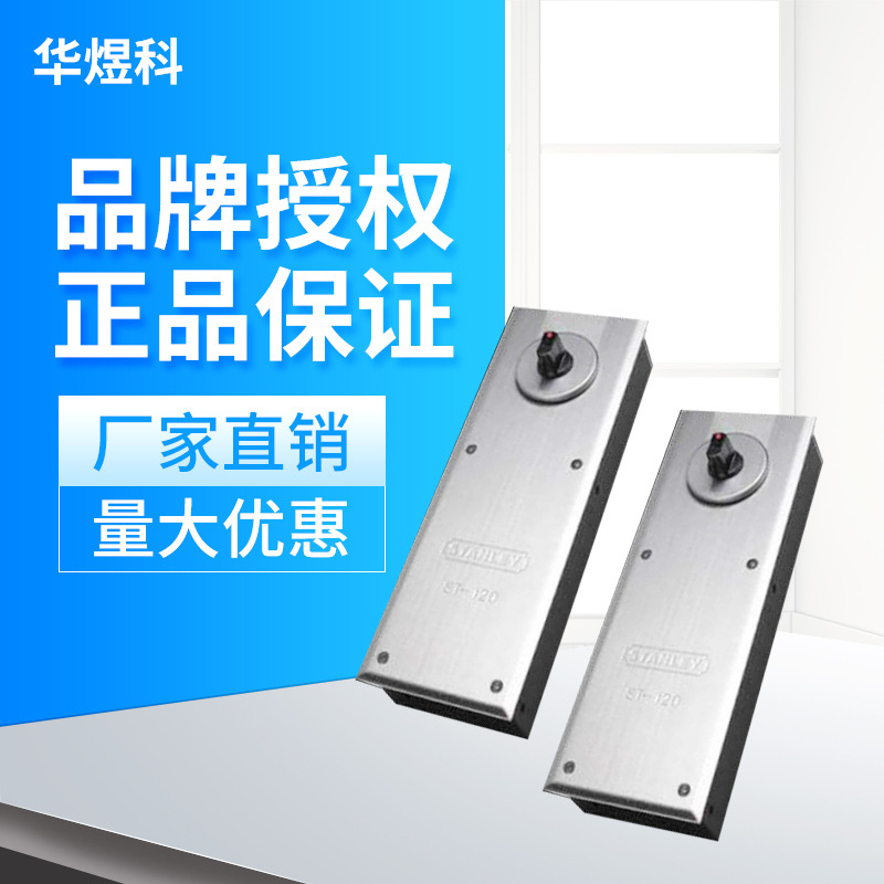 代理正品stanley史丹利地弹簧