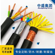 中盛本安型氟塑料高温电缆ZR192-IA-KFFP 4*1.5