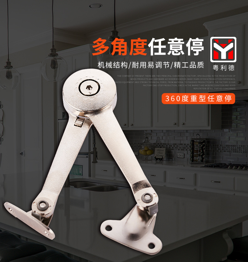 360度重型任意停 随意停 气撑支撑杆厨柜上翻门平板支撑液压杆