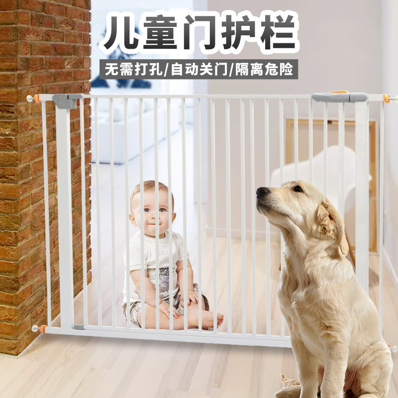 Children's Safety Gate Baby Stairs Protective Grating Baby Fence Pet Fence Gate Double Insurance Tie