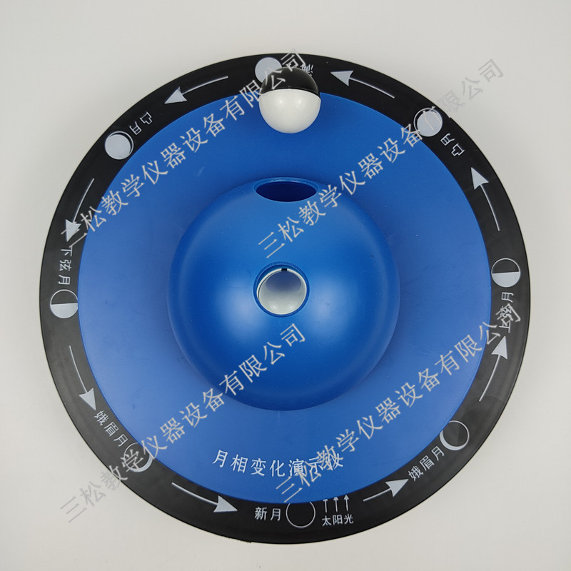 月相盒 月相演示仪 月相仪 月相观察仪 月相变化演示器 科学探究