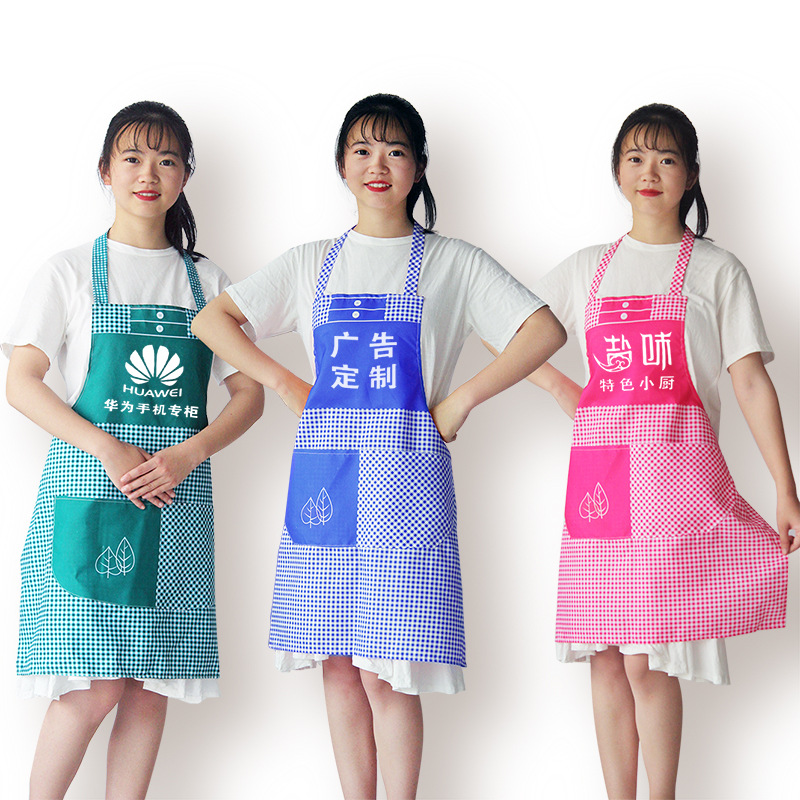厂家批发定做多色卡通防水格子条纹围裙广告促销礼品围裙定制logo