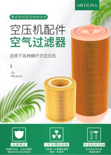 上海灵意现货供应空气滤芯C14200 适用于红五环螺杆式空压机空滤