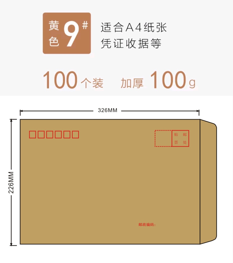 厂家批发黄牛皮纸信封创意设计logo专业定制大小信封-阿里巴巴