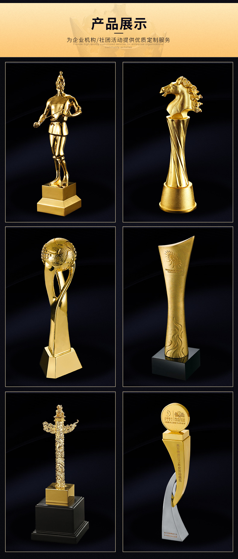 【定制】金属奖杯定制纯金银奖证奖牌合金镀金银活动纪念工艺礼品