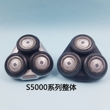 S5000系列刀头刀网卡门支架适用于S5130 S5110 S5095S5090 S5082