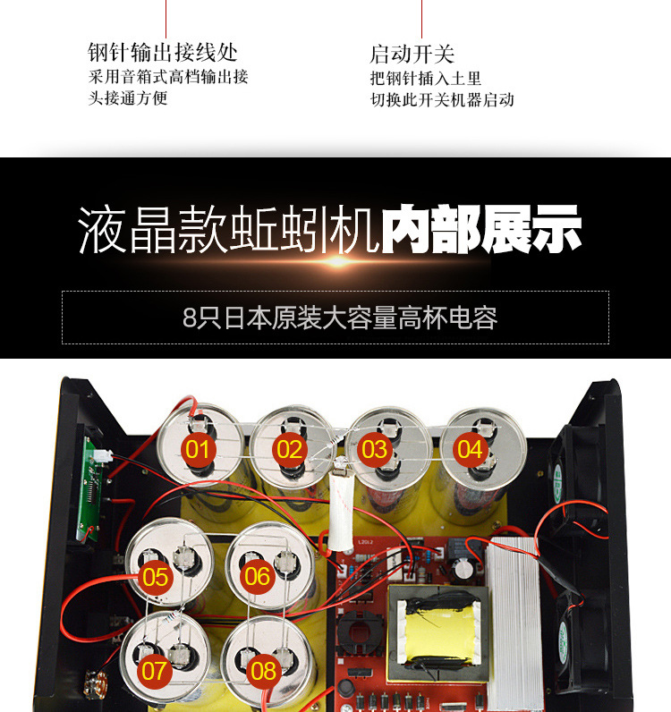 电蚯蚓机地龙仪机超声波诱捕器12v蚯蚓捕捉大功率遥控锂电一体机_商城