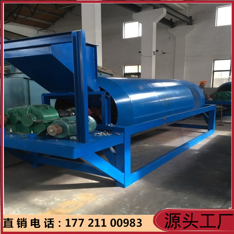 定制建筑常用滚筒筛沙机筛洗沙设备多功能小型电动滚筒筛