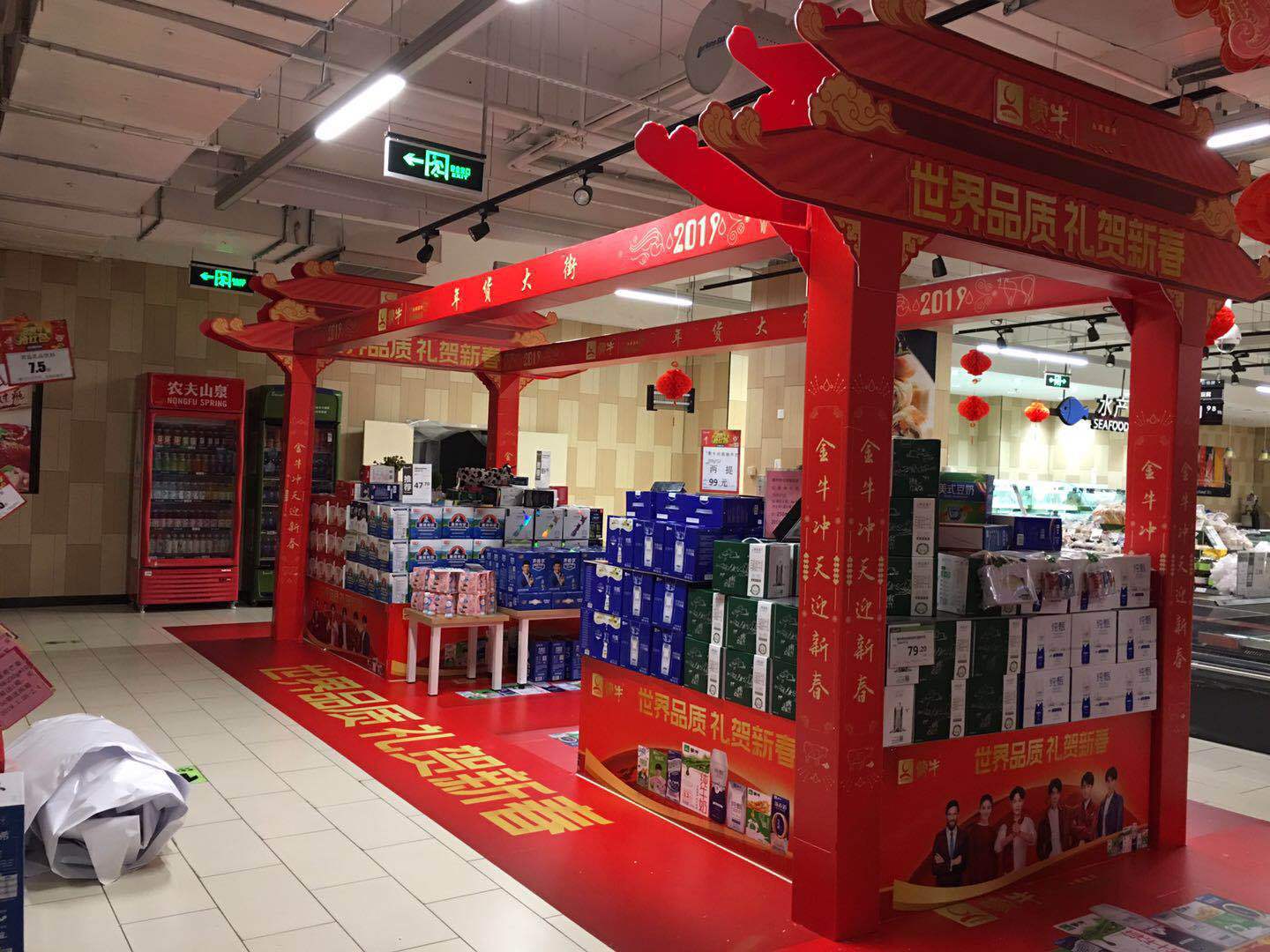 常州超市商场堆头广告装饰牛奶堆展厅新年节日广告物料装饰